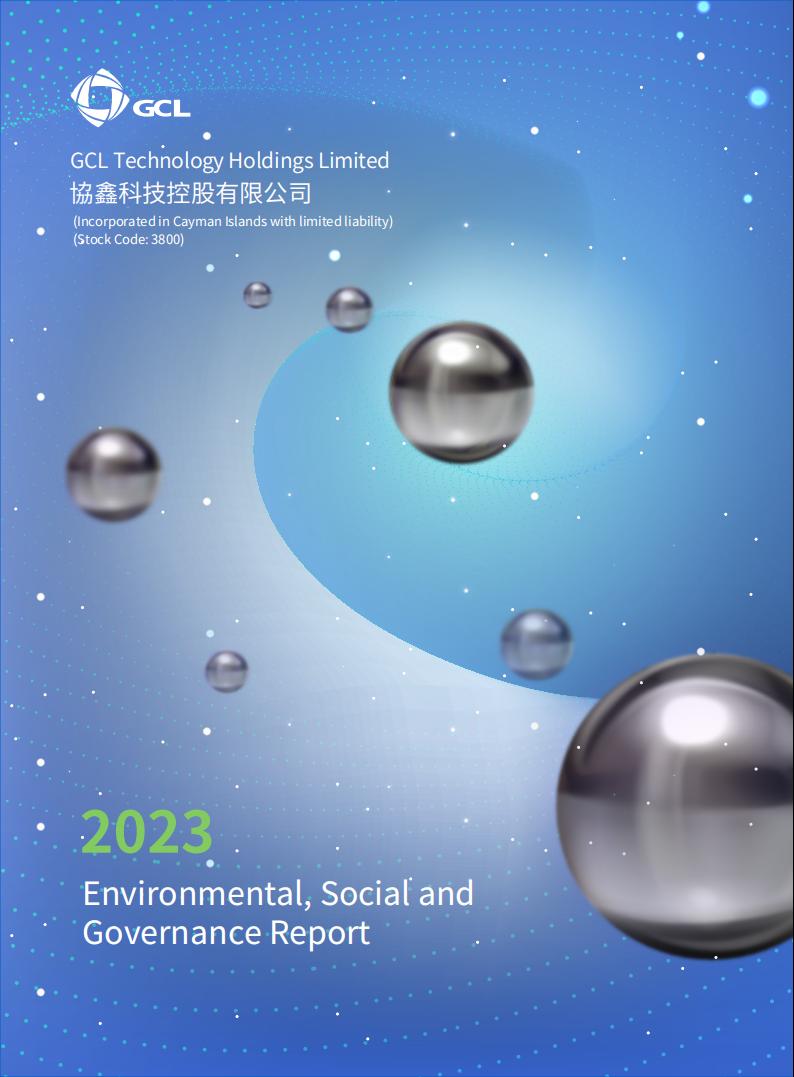 2023 GCL Tech Environmental, Social and Governance Report