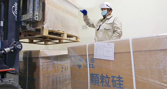 喜迎新里程！保利协鑫首个2万吨颗粒硅项目正式投产(图1)